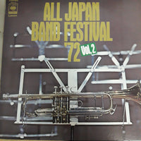 แผ่นเสียง Various - All Japan Band Festival '72 Vol.2 Vinyl VG+