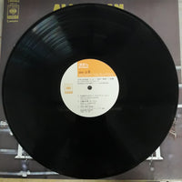 แผ่นเสียง Various - All Japan Band Festival '72 Vol.2 Vinyl VG+