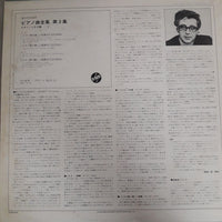 แผ่นเสียง Various - Walter Klien - Wolfgang Amadeus Mozart Piano Music Vol.3 Vinyl VG+