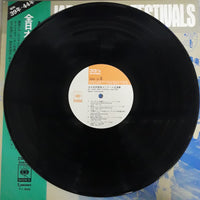แผ่นเสียง Various - All Japan Band Festivals 1964-1969 Master Performances Vinyl VG+