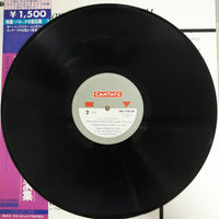 แผ่นเสียง Various - Johann Sebastian Bach - Heinz Wunderlich Vinyl VG+