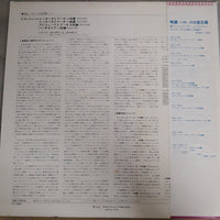 แผ่นเสียง Various - Johann Sebastian Bach - Heinz Wunderlich Vinyl VG+