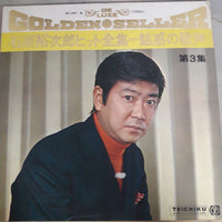 แผ่นเสียง Yujiro Ishihara - Deluxe Golden Seller Vinyl VG+ 2LPs