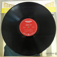 แผ่นเสียง Yujiro Ishihara - Deluxe Golden Seller Vinyl VG+ 2LPs