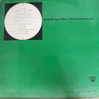 แผ่นเสียง Various - The Mills Brothers - World Hit Pops Album Vol.16 Vinyl VG+