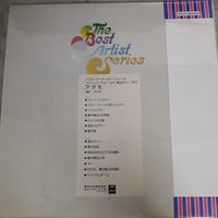 แผ่นเสียง Adamo - The Best Artist Series Vinyl VG+