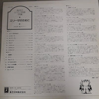 แผ่นเสียง Hans Kann - Jewels Piano Works 3 Vinyl VG+