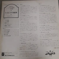 แผ่นเสียง Hans Kann - Jewels Piano Works 4 Vinyl VG+