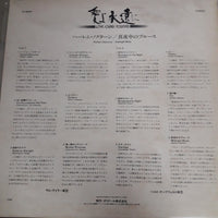 แผ่นเสียง Various - The Best Collection Of Popular Music Love Sounds Forever Vinyl VG+