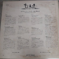 แผ่นเสียง Various - The Best Collection Of Popular Music Love Sounds Forever Vinyl VG+