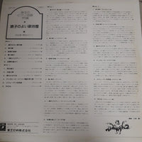 แผ่นเสียง Hans Kann - Jewels Piano Works 7 Vinyl VG+