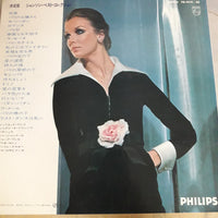 แผ่นเสียง Various - Chanson Best Collection Vinyl VG 2LPs