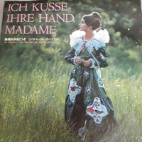 แผ่นเสียง Various - Ich Küsse Ihre Hand Madame - My Favorite Pops Around The World Vol.2 No.4 Vinyl VG+