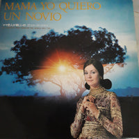 แผ่นเสียง Various - My Favorite Pops Around The World Vol.2 No.7 Vinyl VG+