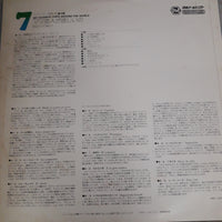 แผ่นเสียง Various - My Favorite Pops Around The World Vol.2 No.7 Vinyl VG+