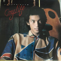 แผ่นเสียง Chiharu Matsuyama - Letter From Me Life Vinyl VG+ แผ่นสี