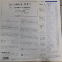 แผ่นเสียง Various - Haydn Symphony No.94 Surprise Vinyl VG+