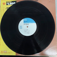 แผ่นเสียง Various - Young People's Concerts The Moldau Vinyl VG+