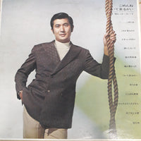 แผ่นเสียง Akira Kobayashi - Hit Parade Vinyl VG+