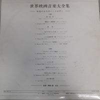 แผ่นเสียง Various - The Great Movie Themes Vinyl VG+