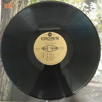 แผ่นเสียง Morishige Hisaya - Our Unforgettable Songs Vinyl VG+