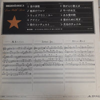 แผ่นเสียง Various - Love With Love Vinyl VG+