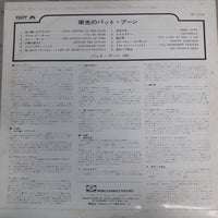 แผ่นเสียง Various - World Popular Festival, Pat Boone - Hi-Lites Vinyl VG+