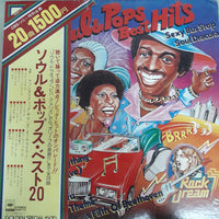 แผ่นเสียง Various - Golden Special 1500 Soul & Pops Best Hits Vinyl VG