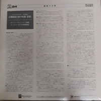 แผ่นเสียง Various - Tchaikovsky - Symphony No.6 In B Minor Op.74 Vinyl VG+