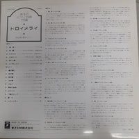 แผ่นเสียง Various - Träumerei - Jewels Of Piano Works 111-6 Vinyl VG+