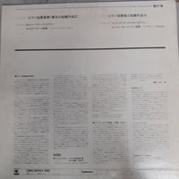 แผ่นเสียง Various - Tchaikovsky - Piano Concerto No.1 In B-Flat Minor Op.23,16 Vinyl VG+