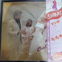 แผ่นเสียง Various - All About Dance Music Vinyl VG+