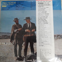 แผ่นเสียง Macaroni Western - Screen Music Vol.2 Vinyl VG+