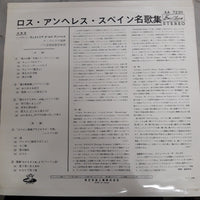 แผ่นเสียง Victoria De Los Angeles - With The Paris Conservatoire Orchestra Vinyl VG+ แผ่นสี