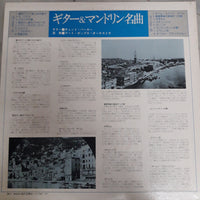 แผ่นเสียง Guitar & Mandolin Vinyl VG+