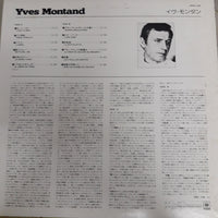 แผ่นเสียง Yves Montand Vinyl VG+