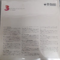 แผ่นเสียง Various - My Favorite Pops Around The World Vinyl VG+