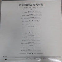 แผ่นเสียง Various - The Great Movie Themes Vinyl VG+