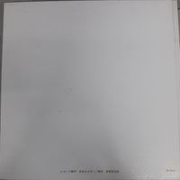 แผ่นเสียง The World-Famous - Violin Music Vinyl VG+