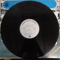 แผ่นเสียง Various - March On Parade Vinyl VG+