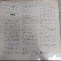 แผ่นเสียง Various - Weissenberg - Ravel: Piano Concerto - Prokofiev Piano Concerto No.3 Vinyl VG+