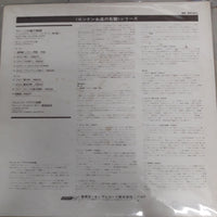 แผ่นเสียง Clemens Krauss - Village Swallows From Austria Strauss Family Cocert=Vol.3 Vinyl VG+