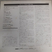 แผ่นเสียง Clemens Krauss - The Blue Danube Strauss Family Cocert=Vol.1 Vinyl VG+