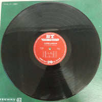 แผ่นเสียง Various - Dynamic Super Sound Vinyl VG+ 2LPs