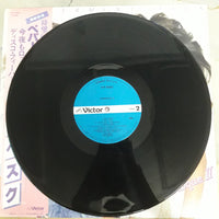 แผ่นเสียง Arabesque - Peppermint Jack Vinyl VG+