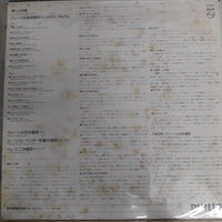 แผ่นเสียง Various - Stille Nacht Heilige Nacht Wiener Sangerknaben Vinyl VG+