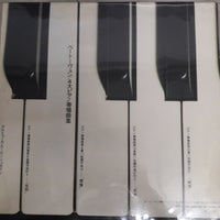 แผ่นเสียง Various - Beethoven's - 4 Great Sonata Vinyl VG+