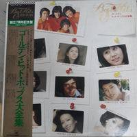 แผ่นเสียง Various - Best Hit Golden Hit Pops Vinyl VG+ 2LPs