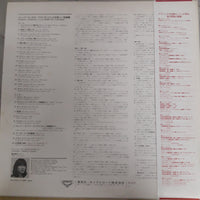 แผ่นเสียง Jacques Lancelot - La Ciarinette Classique Vinyl VG+