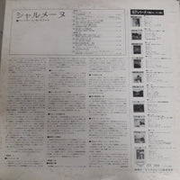 แผ่นเสียง Charmaine - Mantovani Vinyl VG